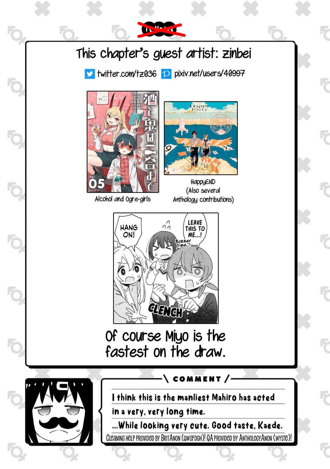 Page 16 Chapter 61 Onii-chan Is Done for! Official Anthology Comic