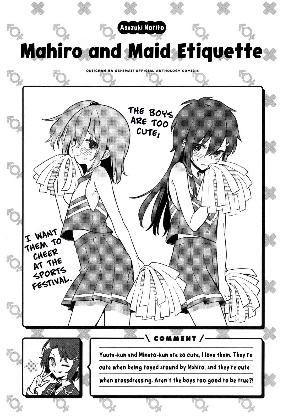 Page 15 Chapter 50 Onii-chan Is Done for! Official Anthology Comic