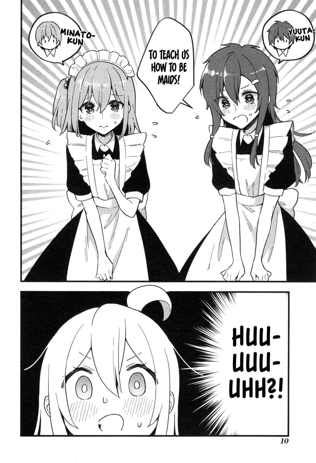 Page 2 Chapter 50 Onii-chan Is Done for! Official Anthology Comic
