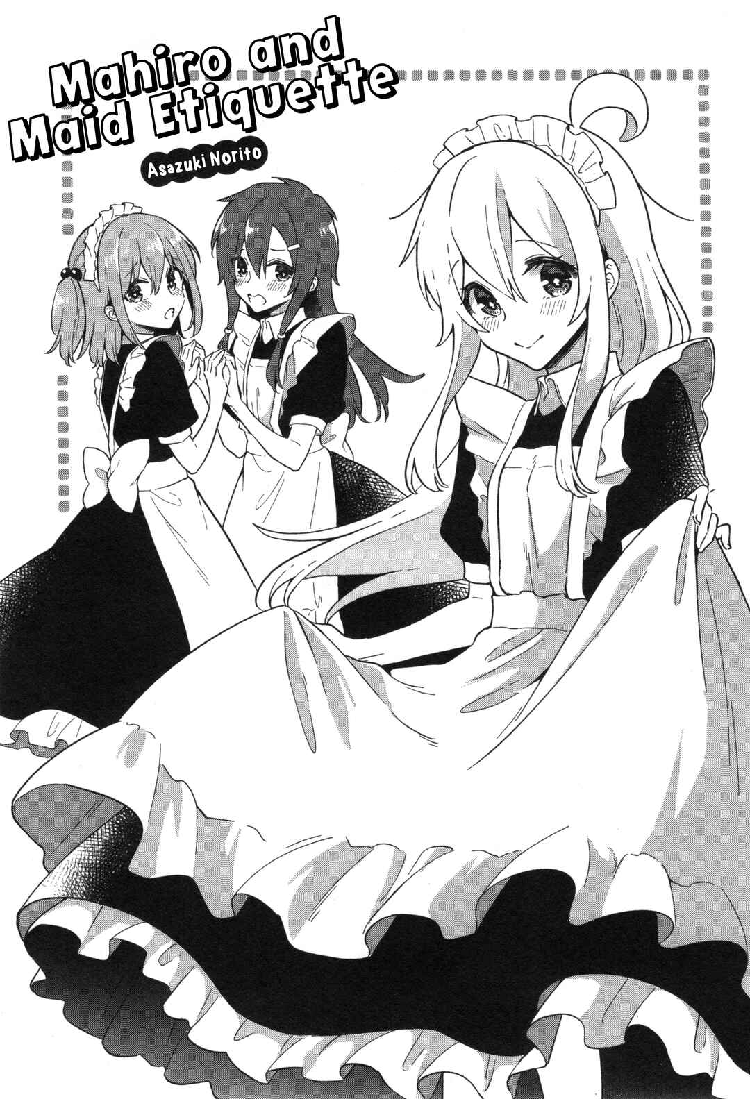 Page 3 Chapter 50 Onii-chan Is Done for! Official Anthology Comic