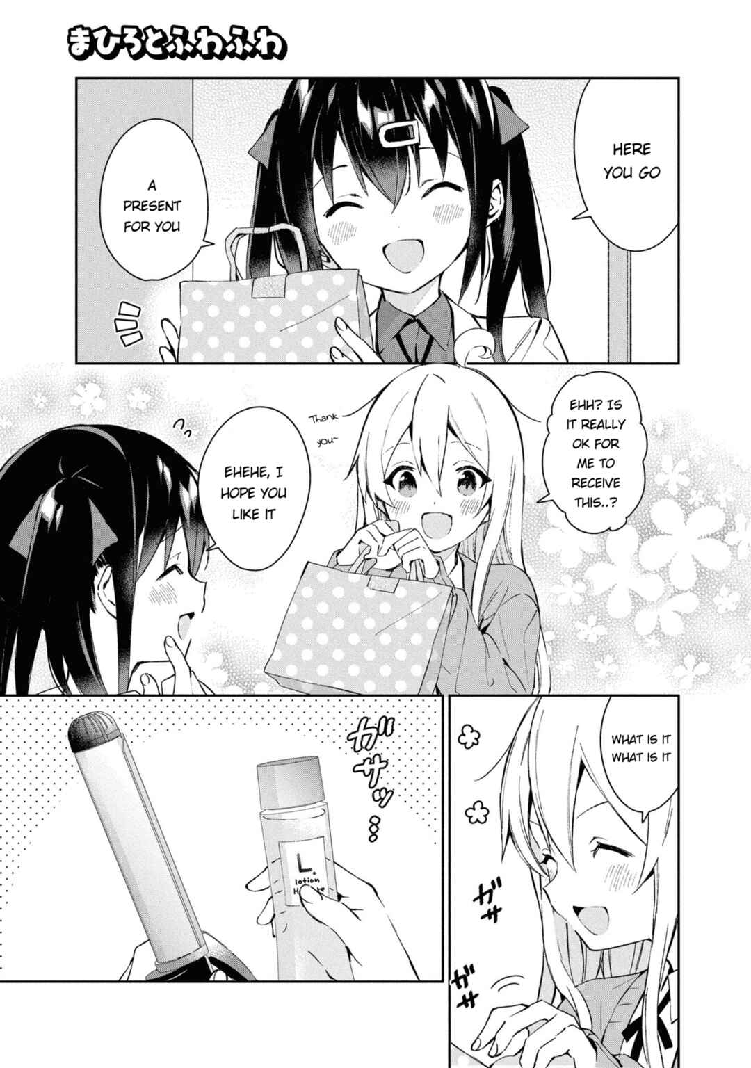 Page 1 Chapter 25 Onii-chan Is Done for! Official Anthology Comic