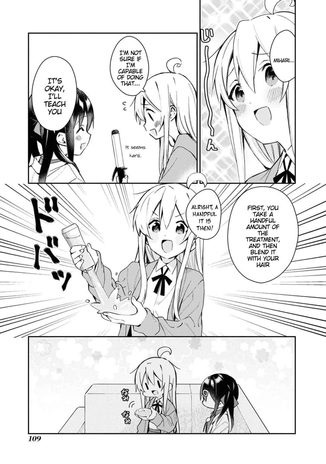 Page 5 Chapter 25 Onii-chan Is Done for! Official Anthology Comic