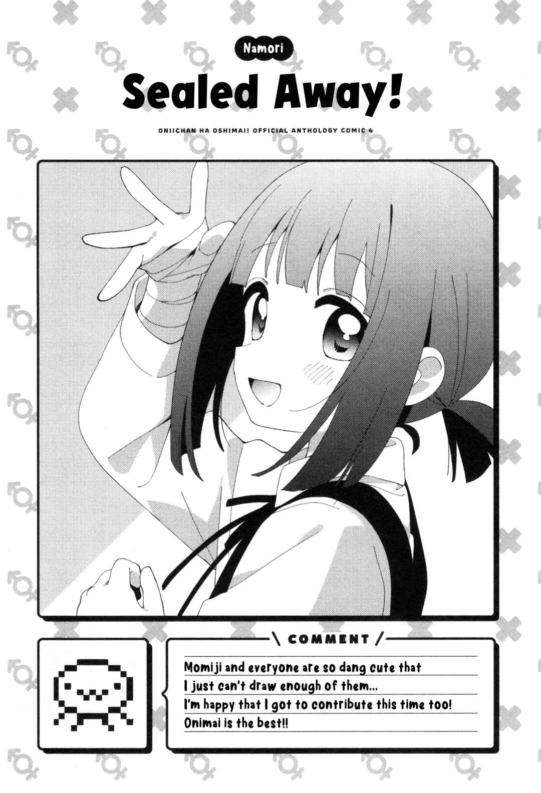 Page 8 Chapter 49 Onii-chan Is Done for! Official Anthology Comic