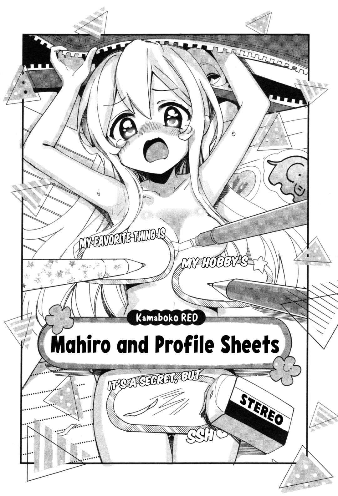 Page 2 Chapter 55 Onii-chan Is Done for! Official Anthology Comic