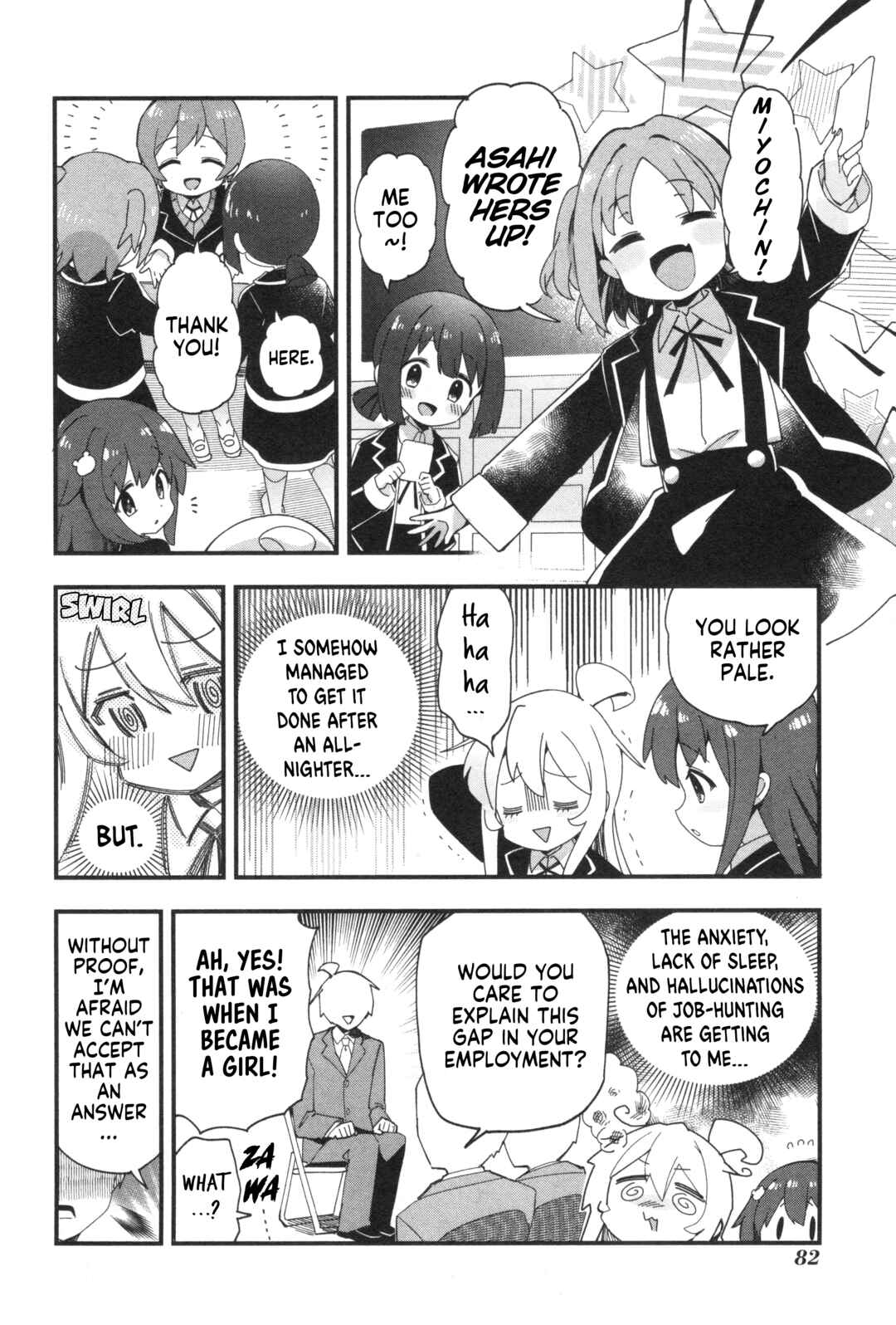 Page 6 Chapter 55 Onii-chan Is Done for! Official Anthology Comic