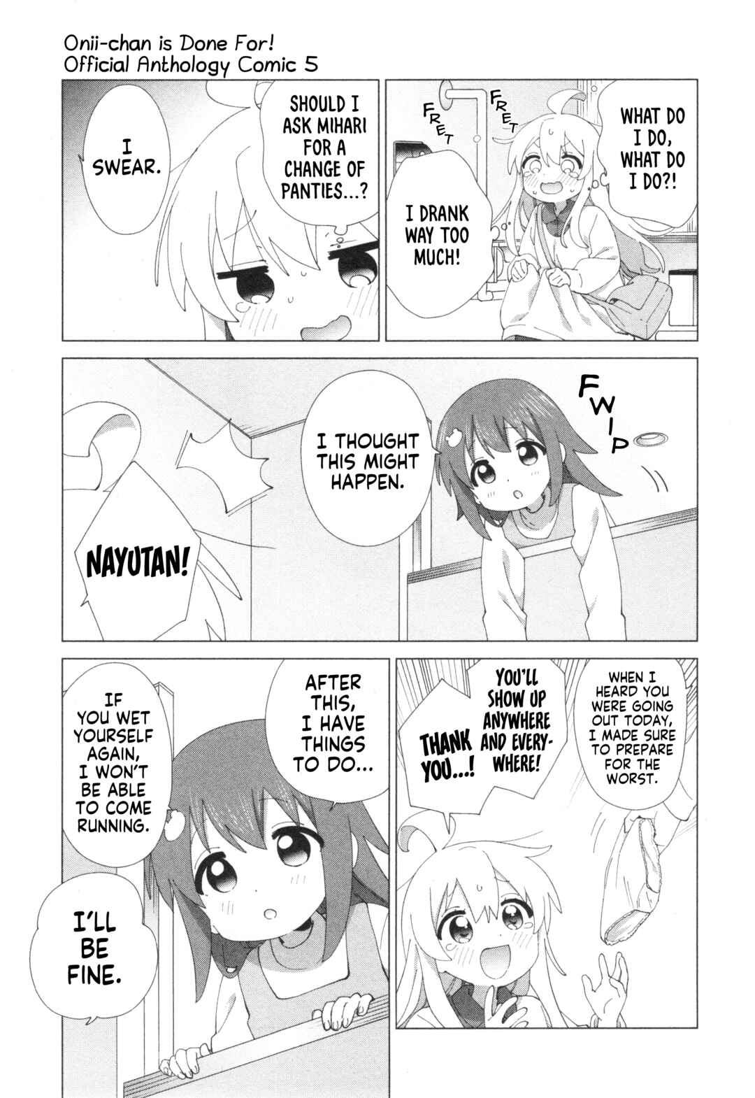 Page 7 Chapter 64 Onii-chan Is Done for! Official Anthology Comic