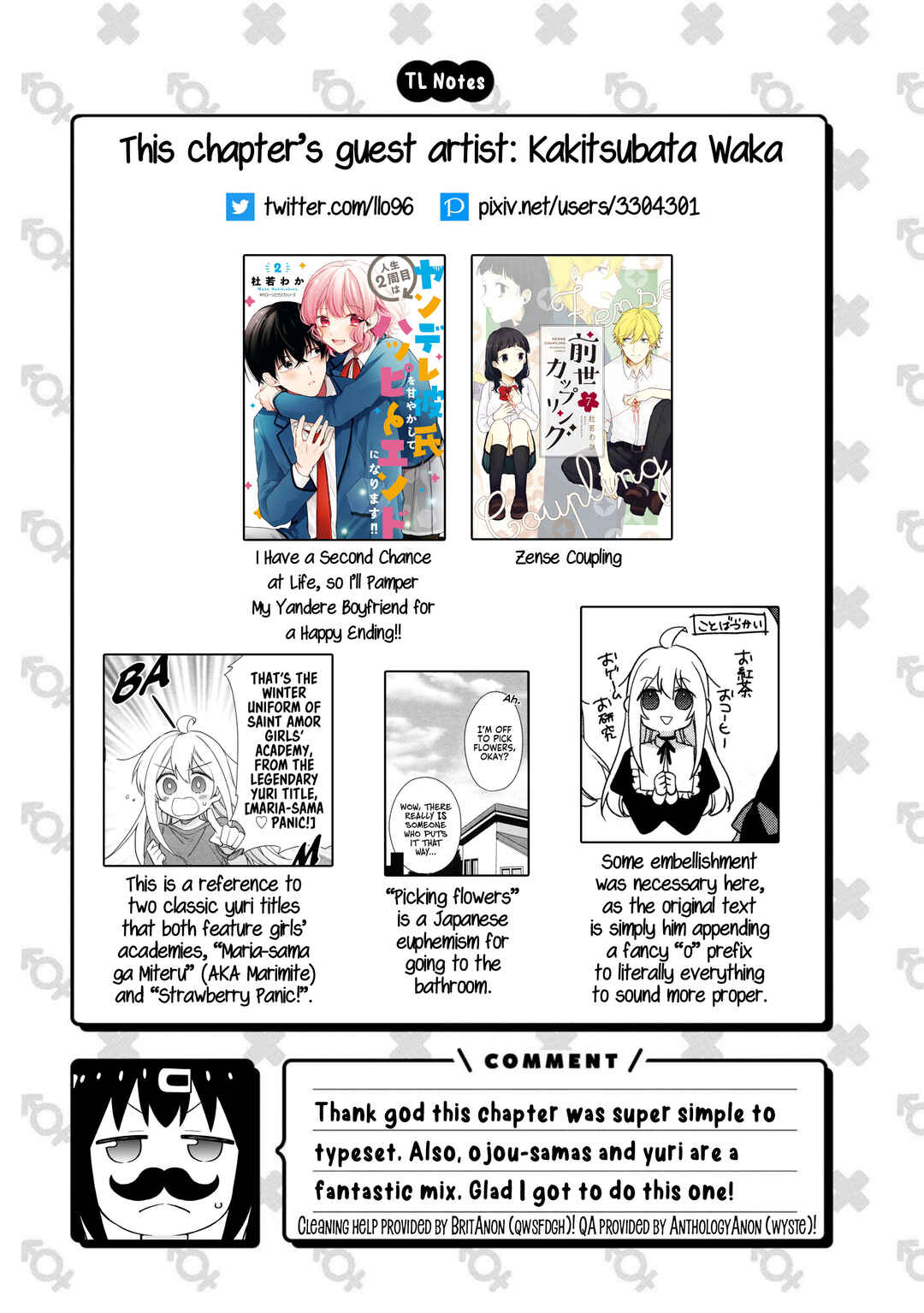 Page 14 Chapter 59 Onii-chan Is Done for! Official Anthology Comic
