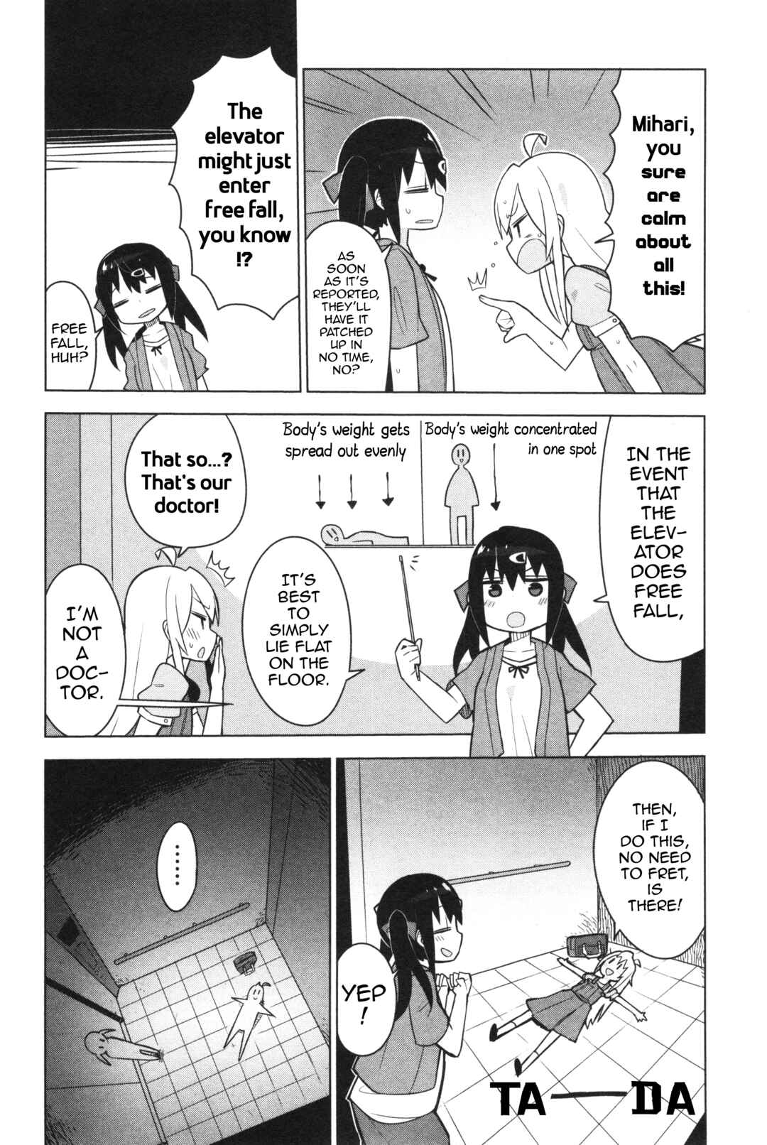 Page 2 Chapter 11 Onii-chan Is Done for! Official Anthology Comic