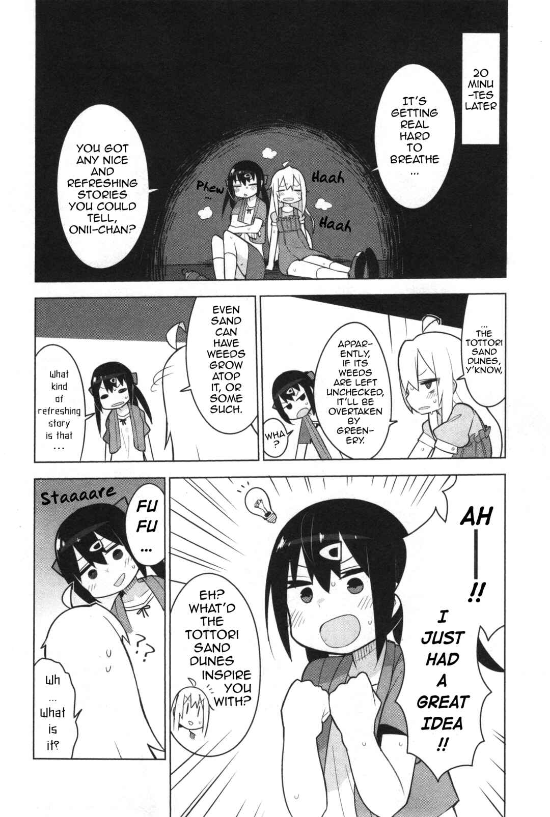 Page 4 Chapter 11 Onii-chan Is Done for! Official Anthology Comic