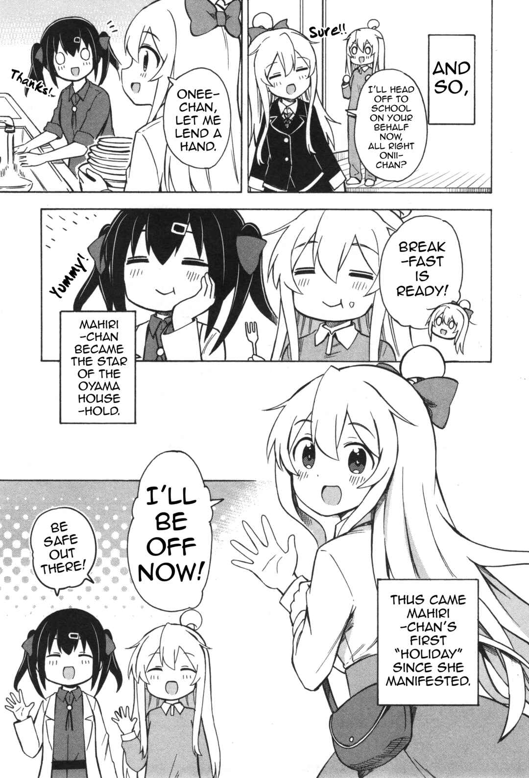 Page 5 Chapter 9 Onii-chan Is Done for! Official Anthology Comic