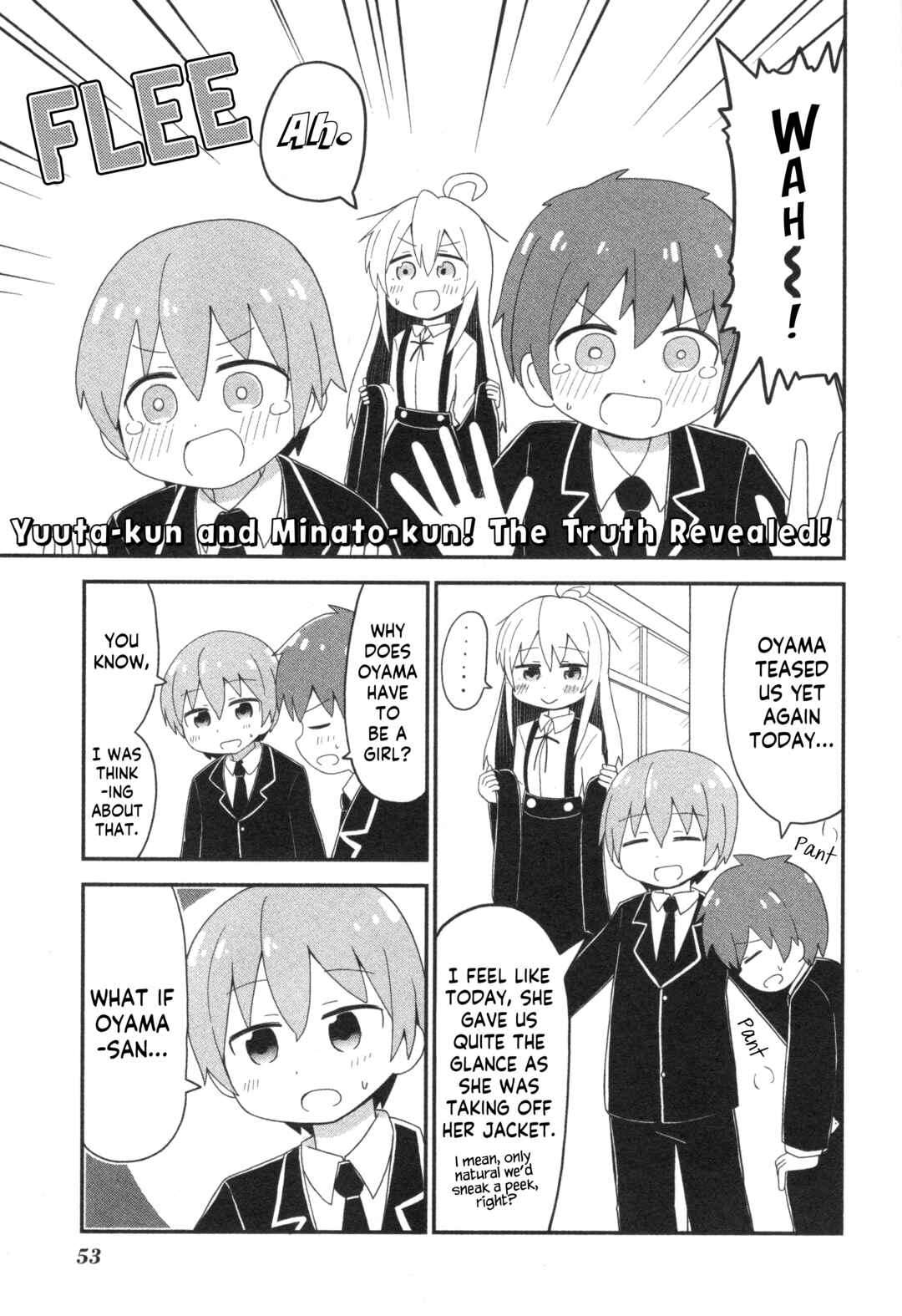 Page 1 Chapter 53 Onii-chan Is Done for! Official Anthology Comic