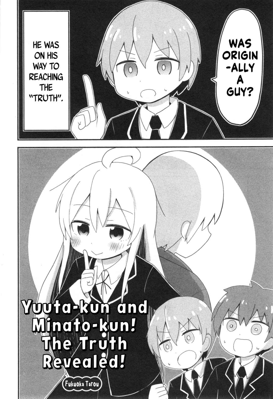Page 2 Chapter 53 Onii-chan Is Done for! Official Anthology Comic
