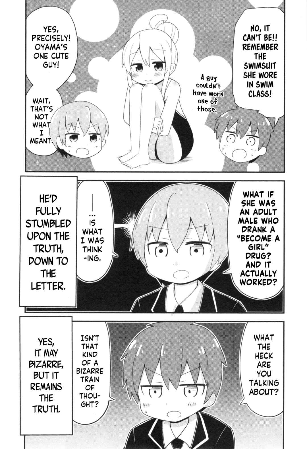 Page 3 Chapter 53 Onii-chan Is Done for! Official Anthology Comic