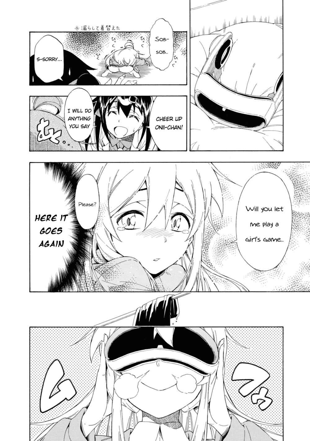 Page 10 Chapter 20 Onii-chan Is Done for! Official Anthology Comic