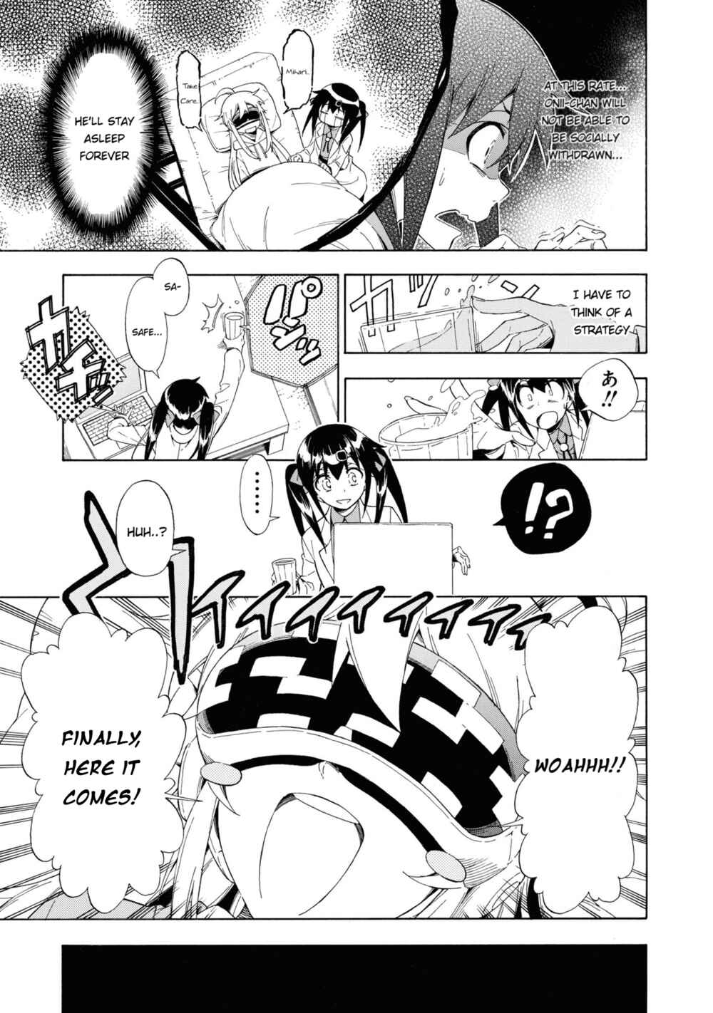 Page 5 Chapter 20 Onii-chan Is Done for! Official Anthology Comic