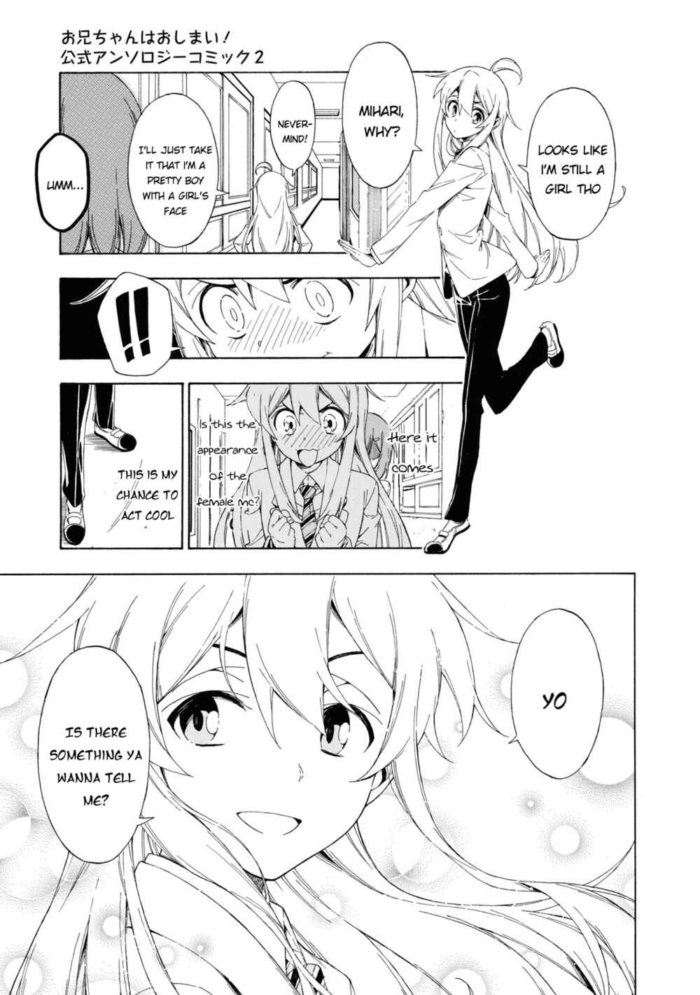 Page 7 Chapter 20 Onii-chan Is Done for! Official Anthology Comic