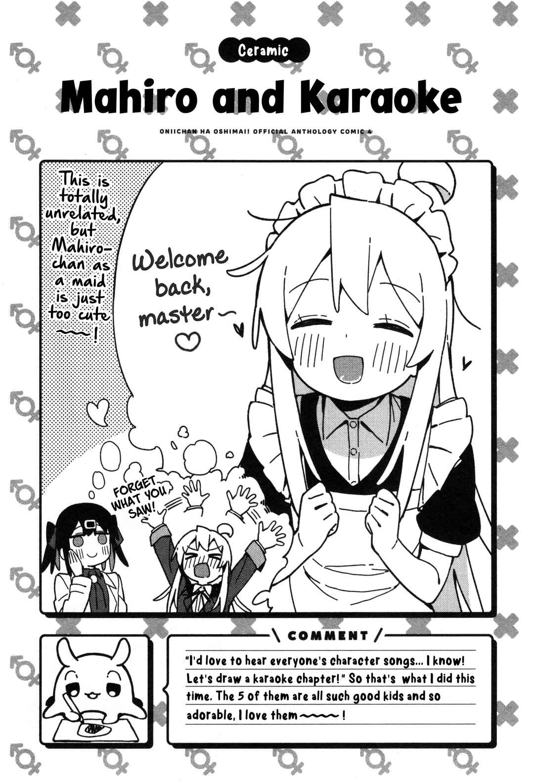 Page 15 Chapter 56 Onii-chan Is Done for! Official Anthology Comic