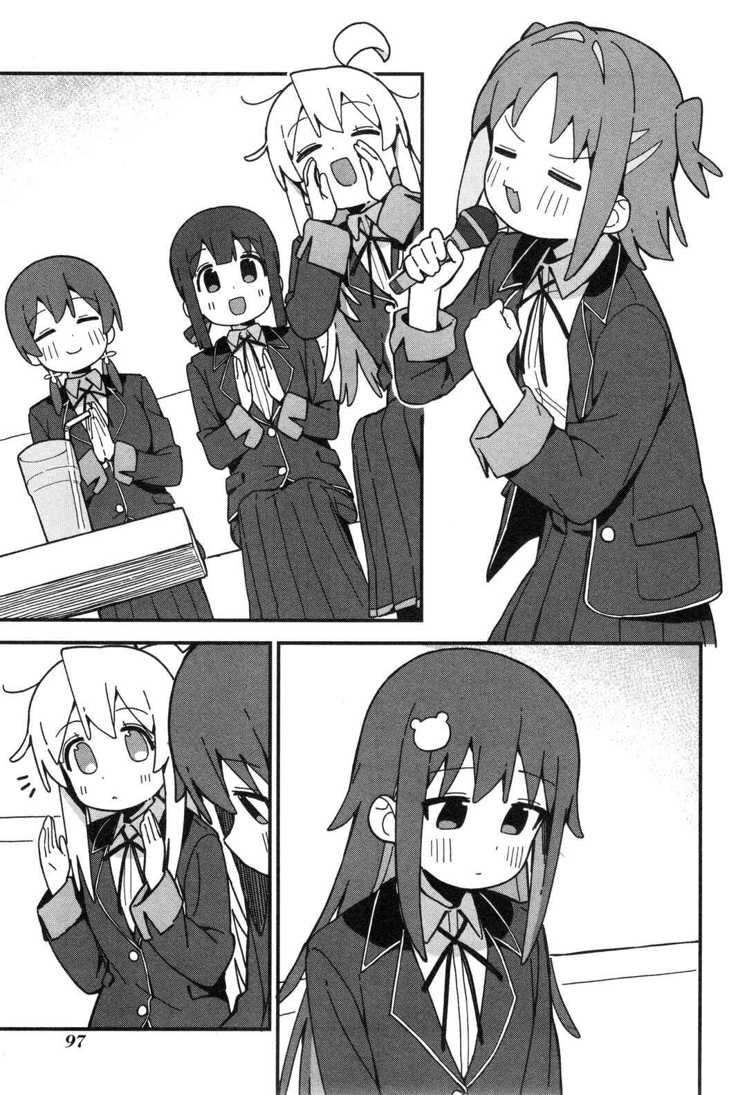 Page 9 Chapter 56 Onii-chan Is Done for! Official Anthology Comic