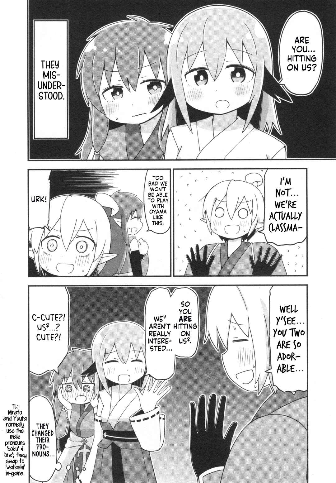 Page 10 Chapter 69 Onii-chan Is Done for! Official Anthology Comic