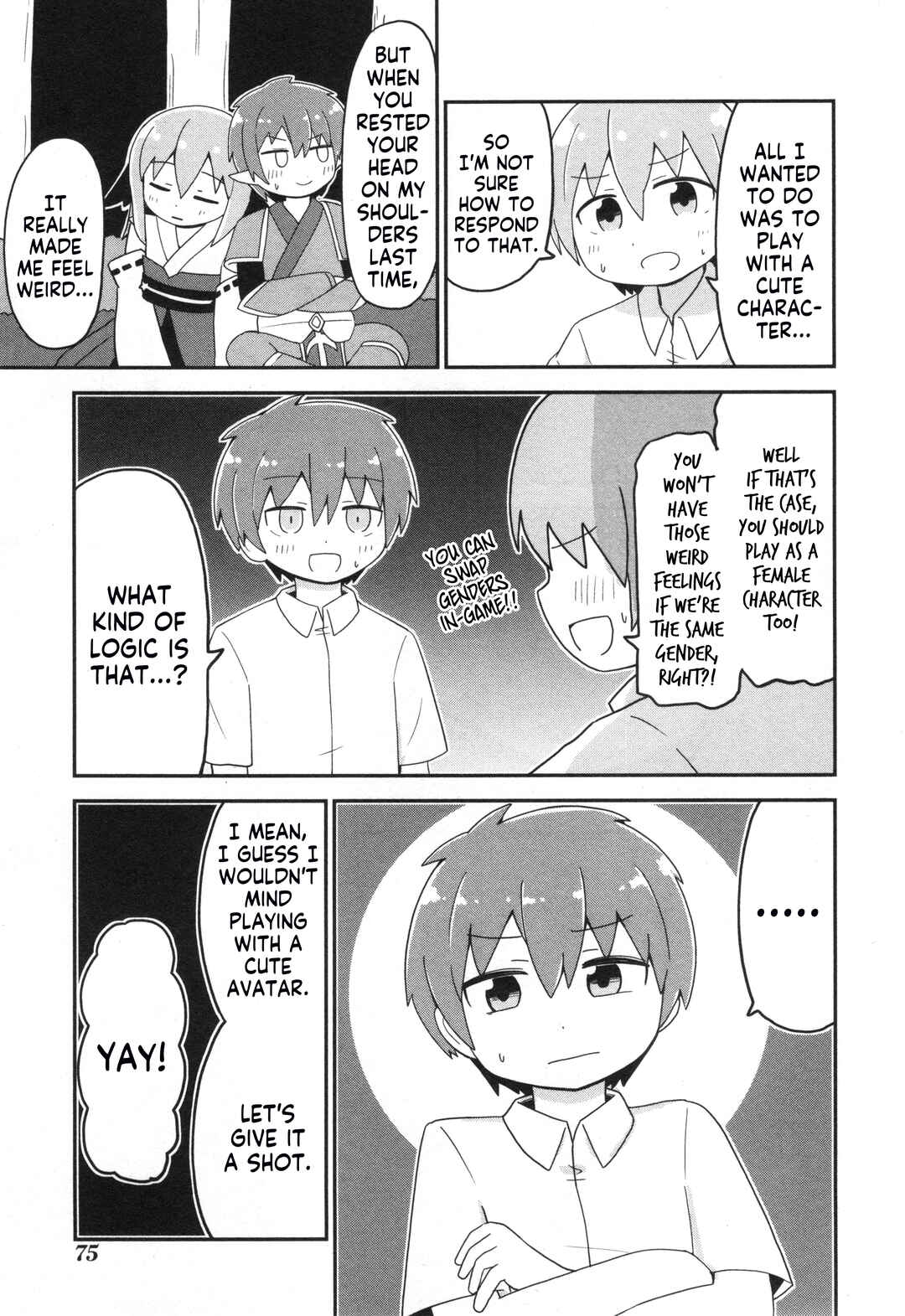 Page 3 Chapter 69 Onii-chan Is Done for! Official Anthology Comic