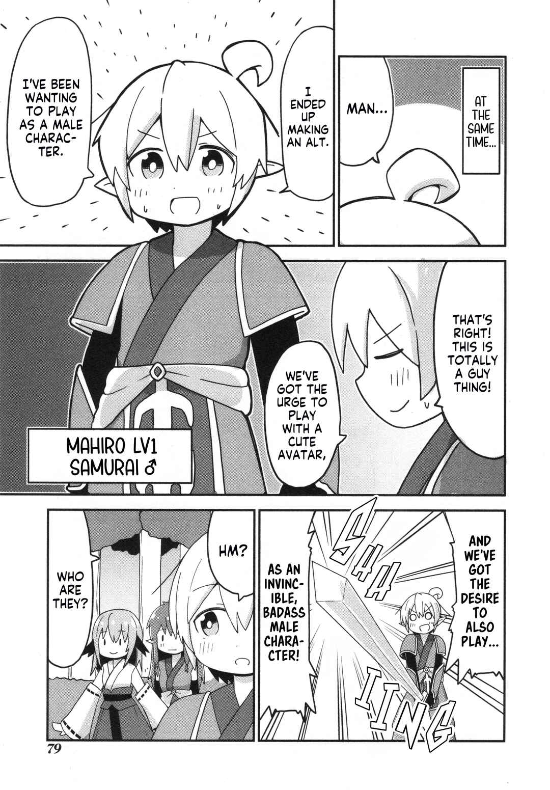 Page 7 Chapter 69 Onii-chan Is Done for! Official Anthology Comic