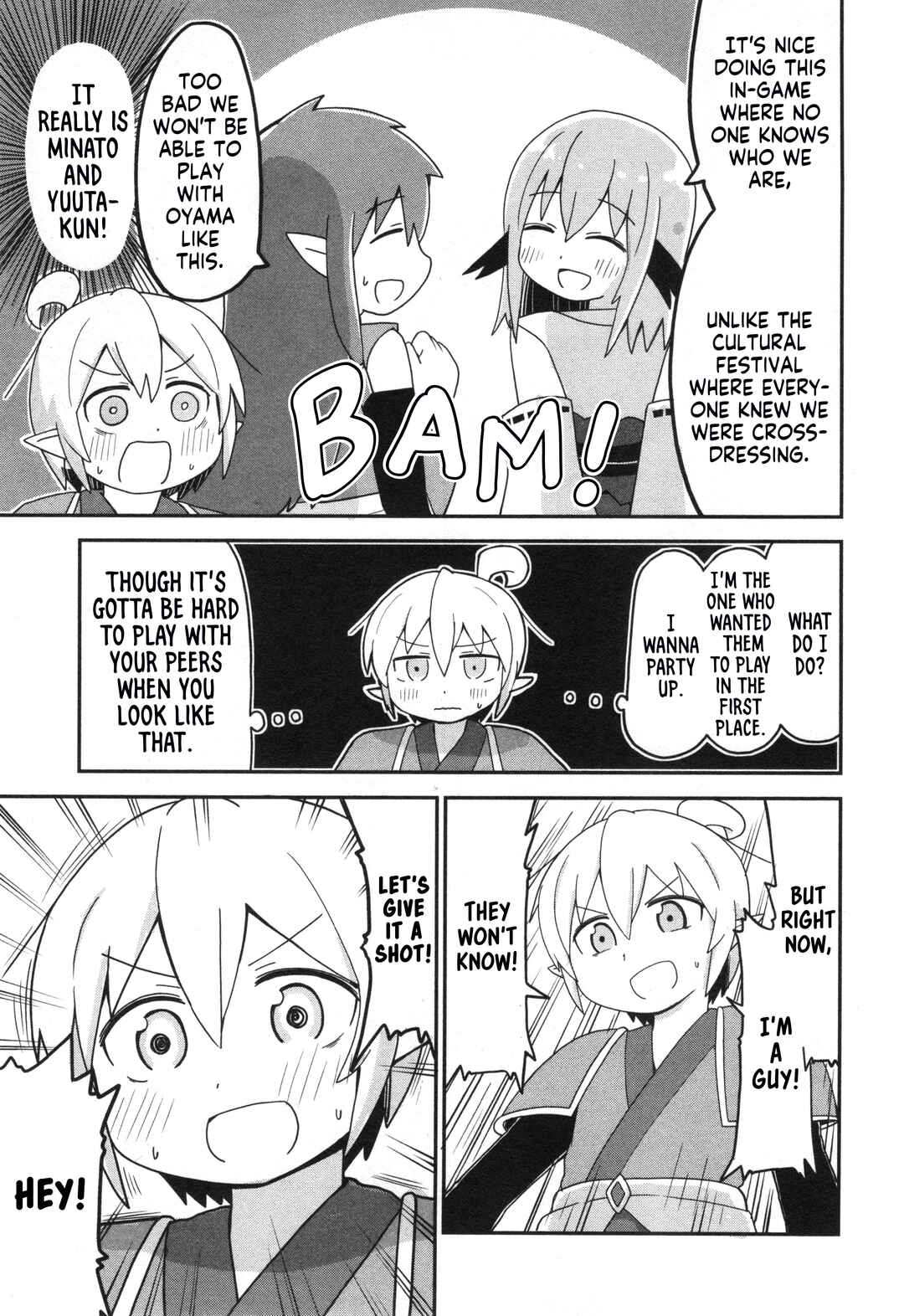 Page 9 Chapter 69 Onii-chan Is Done for! Official Anthology Comic