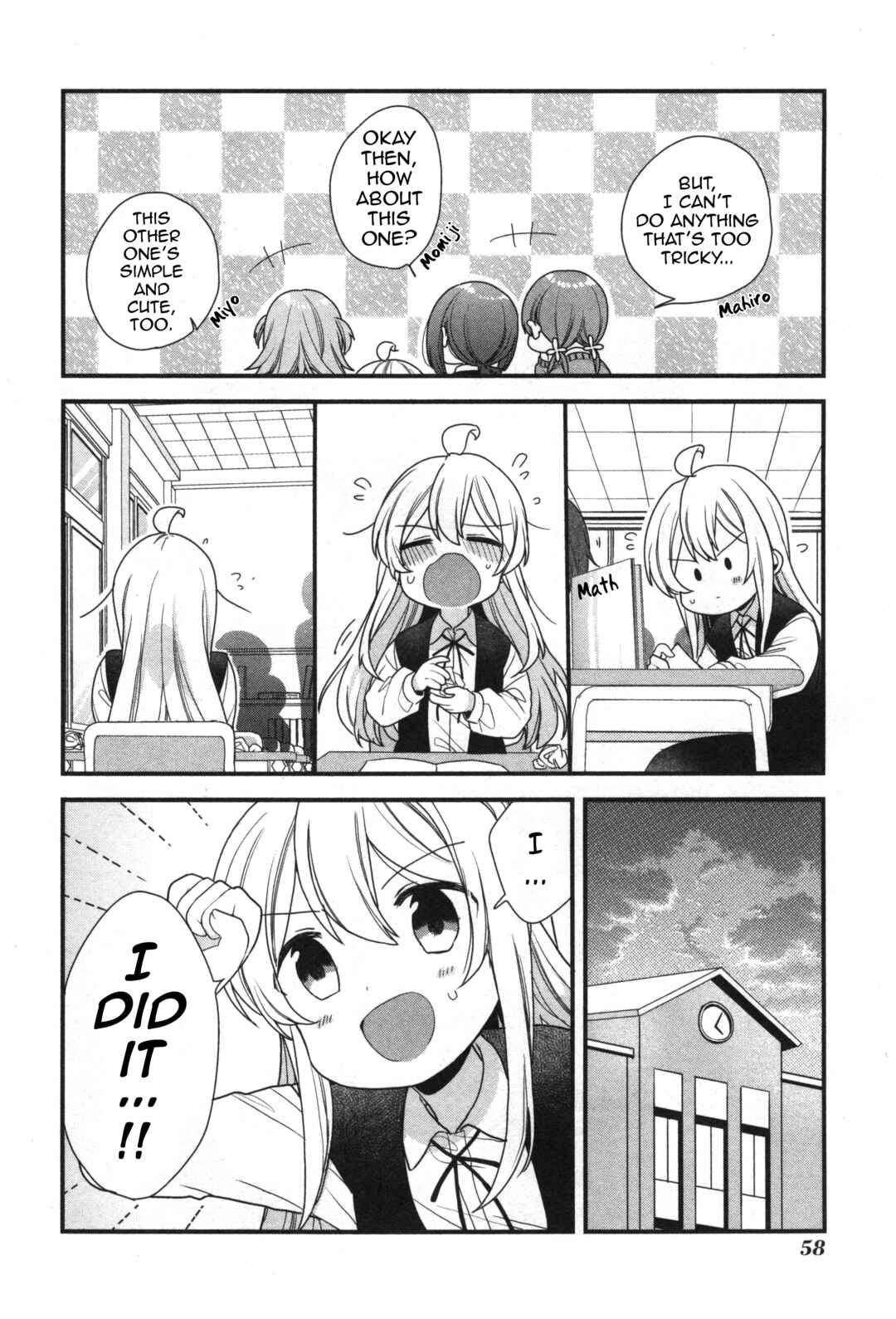 Page 10 Chapter 6 Onii-chan Is Done for! Official Anthology Comic