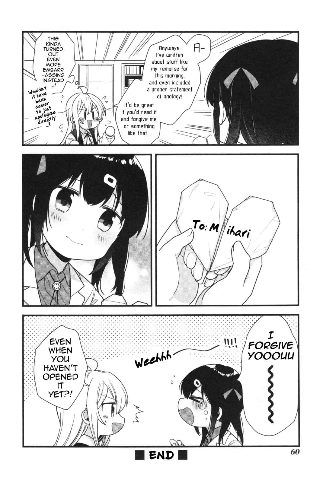 Page 12 Chapter 6 Onii-chan Is Done for! Official Anthology Comic