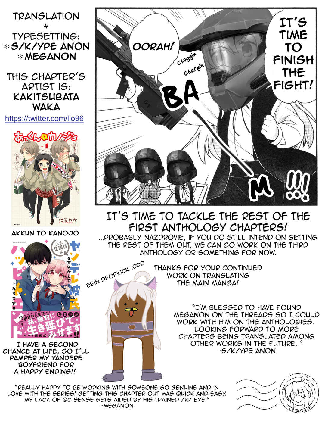 Page 14 Chapter 6 Onii-chan Is Done for! Official Anthology Comic
