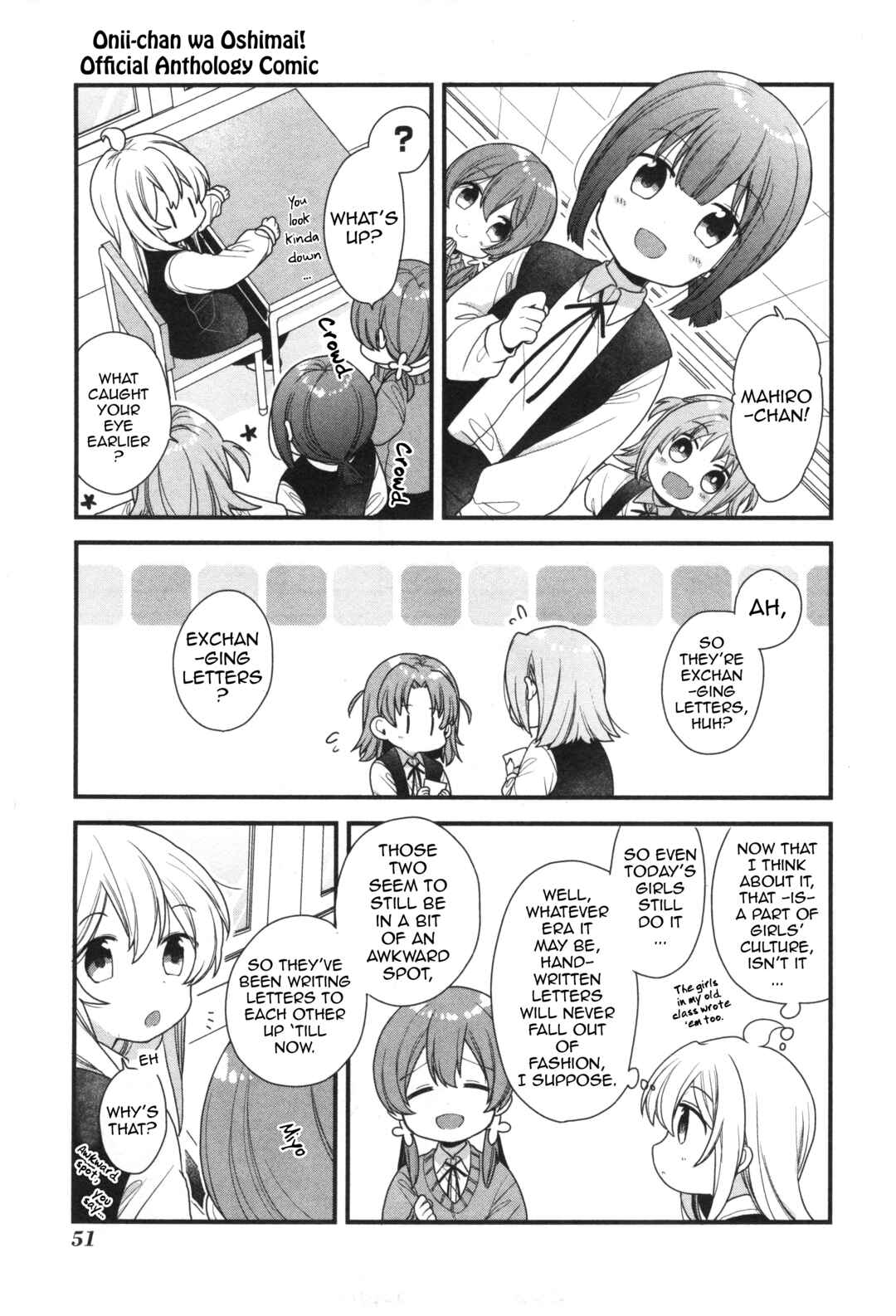 Page 3 Chapter 6 Onii-chan Is Done for! Official Anthology Comic