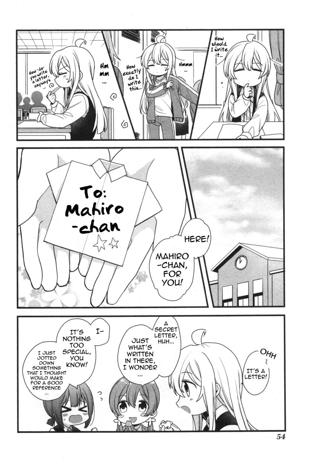 Page 6 Chapter 6 Onii-chan Is Done for! Official Anthology Comic