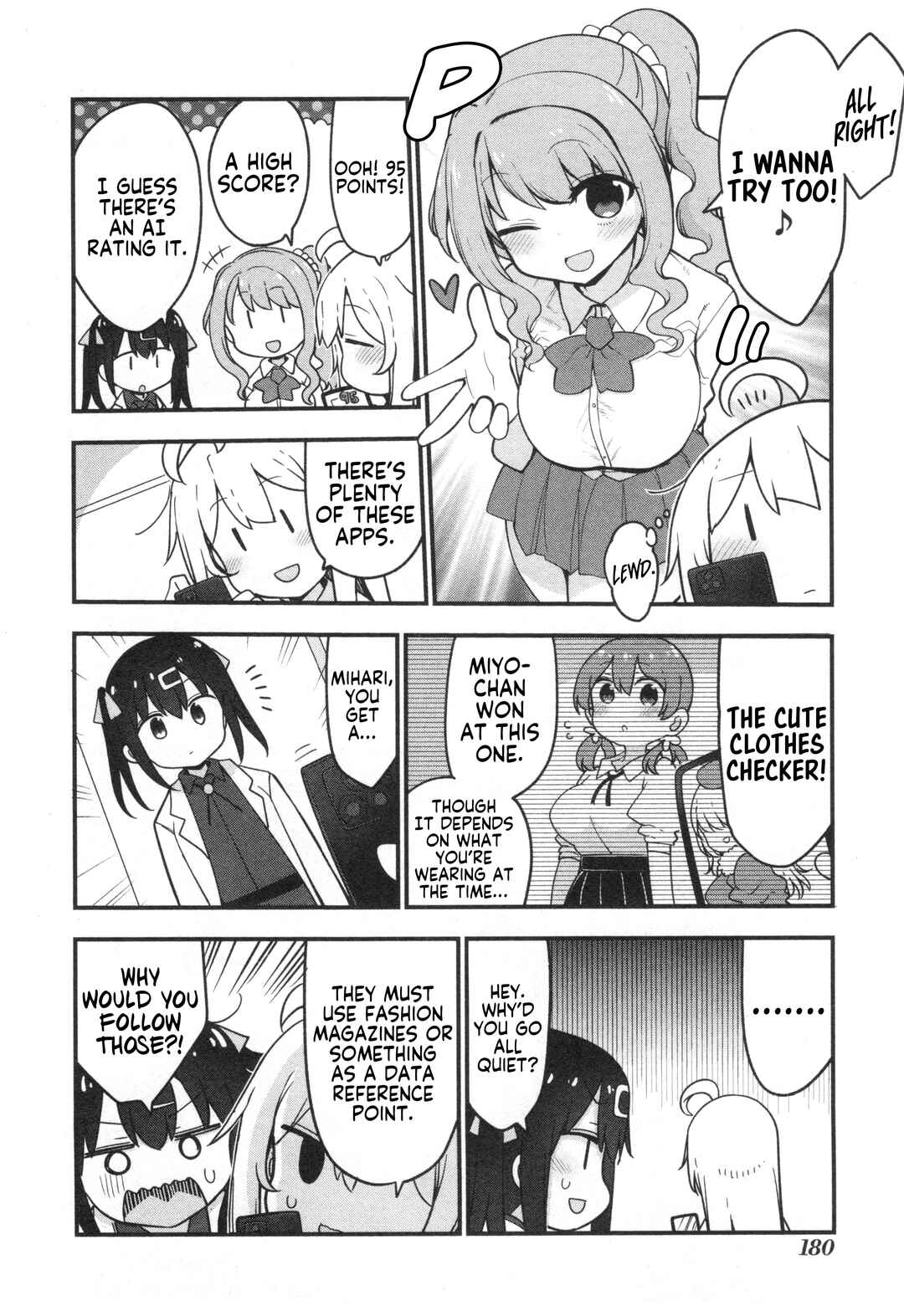 Page 2 Chapter 76 Onii-chan Is Done for! Official Anthology Comic