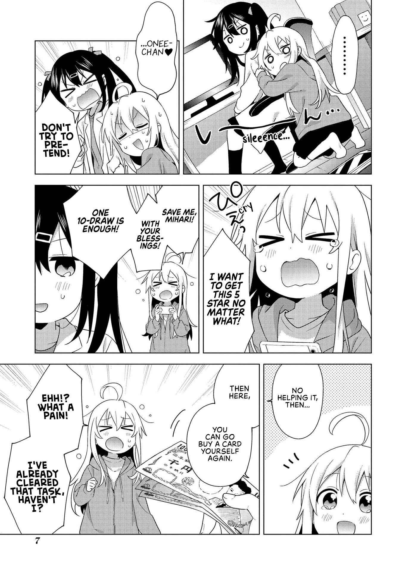 Page 3 Chapter 1 Onii-chan Is Done for! Official Anthology Comic
