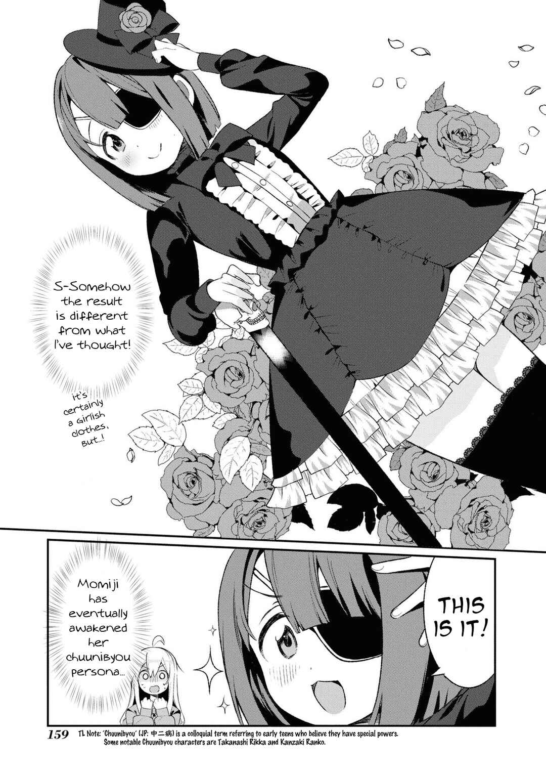 Page 3 Chapter 30 Onii-chan Is Done for! Official Anthology Comic
