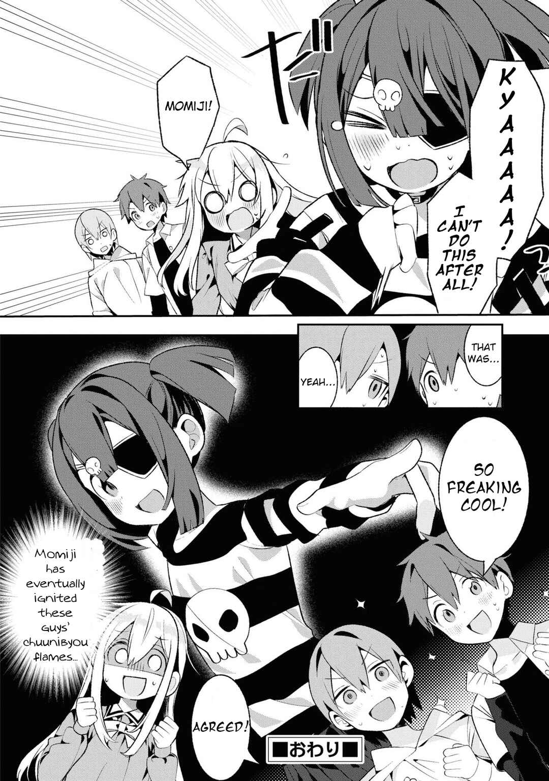 Page 6 Chapter 30 Onii-chan Is Done for! Official Anthology Comic