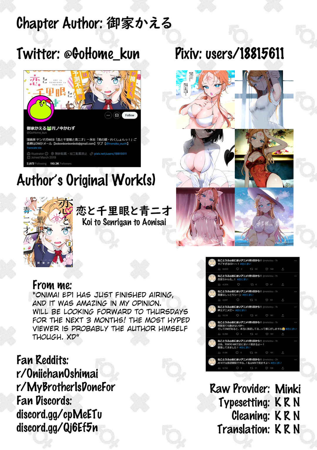 Page 8 Chapter 30 Onii-chan Is Done for! Official Anthology Comic