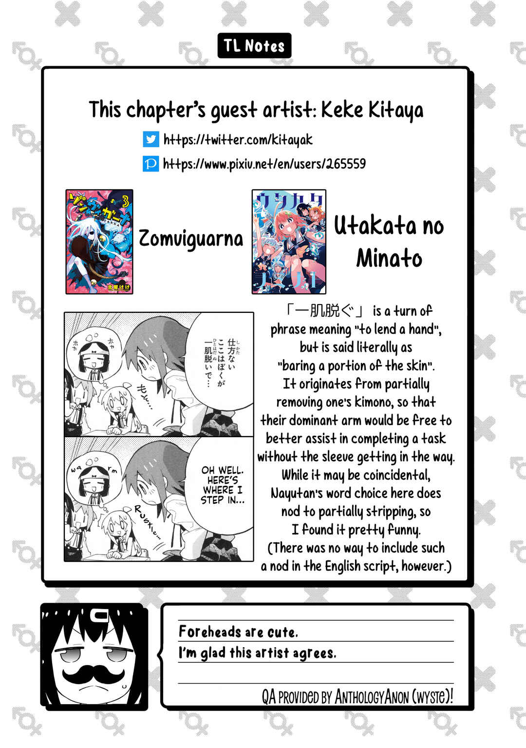 Page 12 Chapter 74 Onii-chan Is Done for! Official Anthology Comic
