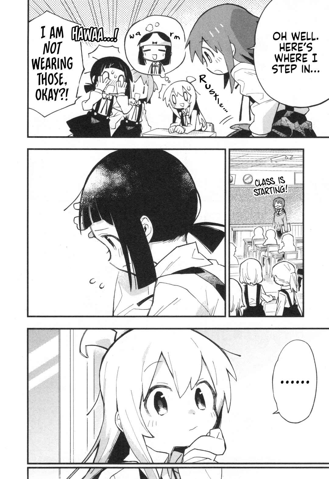 Page 4 Chapter 74 Onii-chan Is Done for! Official Anthology Comic