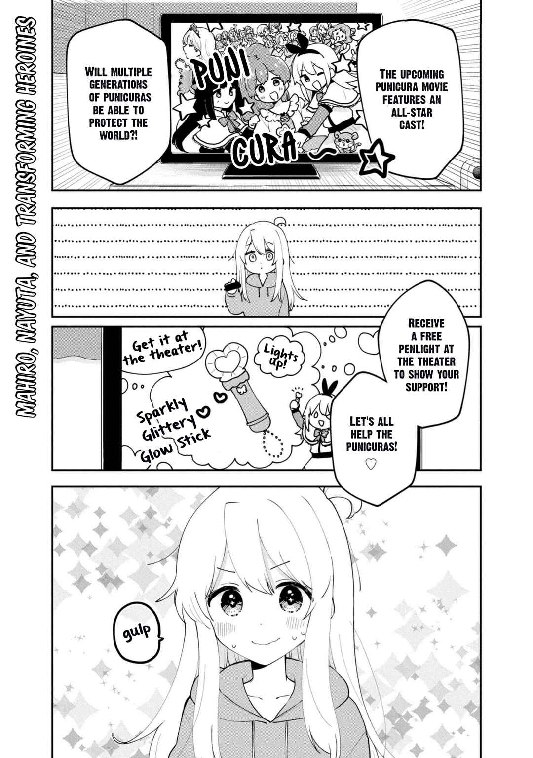 Page 1 Chapter 40 Onii-chan Is Done for! Official Anthology Comic