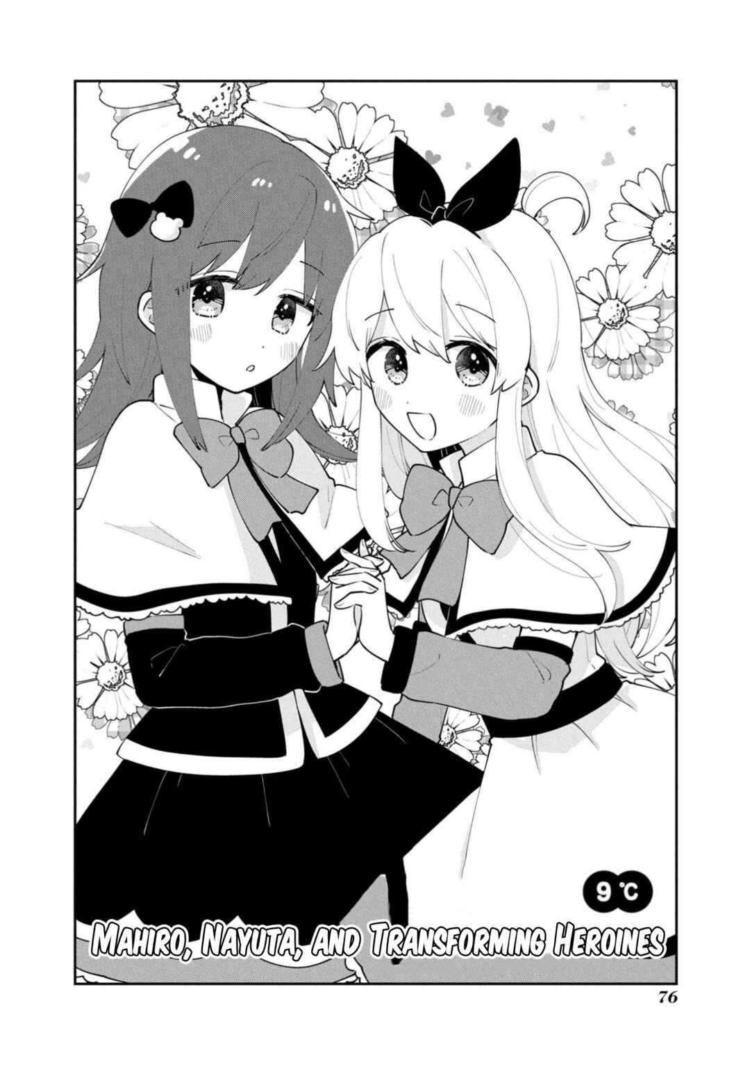 Page 2 Chapter 40 Onii-chan Is Done for! Official Anthology Comic