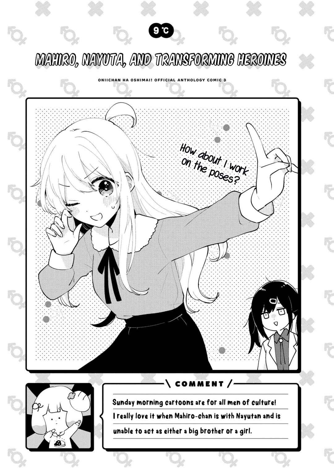 Page 9 Chapter 40 Onii-chan Is Done for! Official Anthology Comic