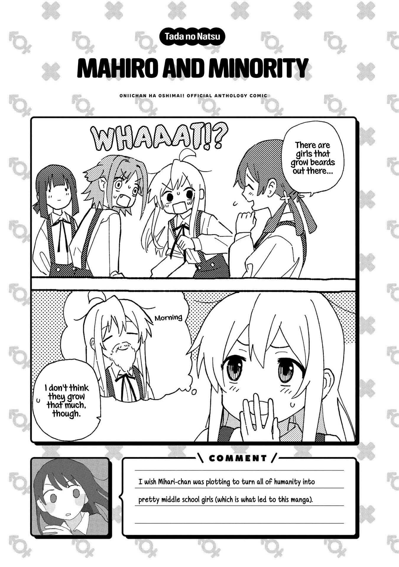 Page 13 Chapter 3 Onii-chan Is Done for! Official Anthology Comic