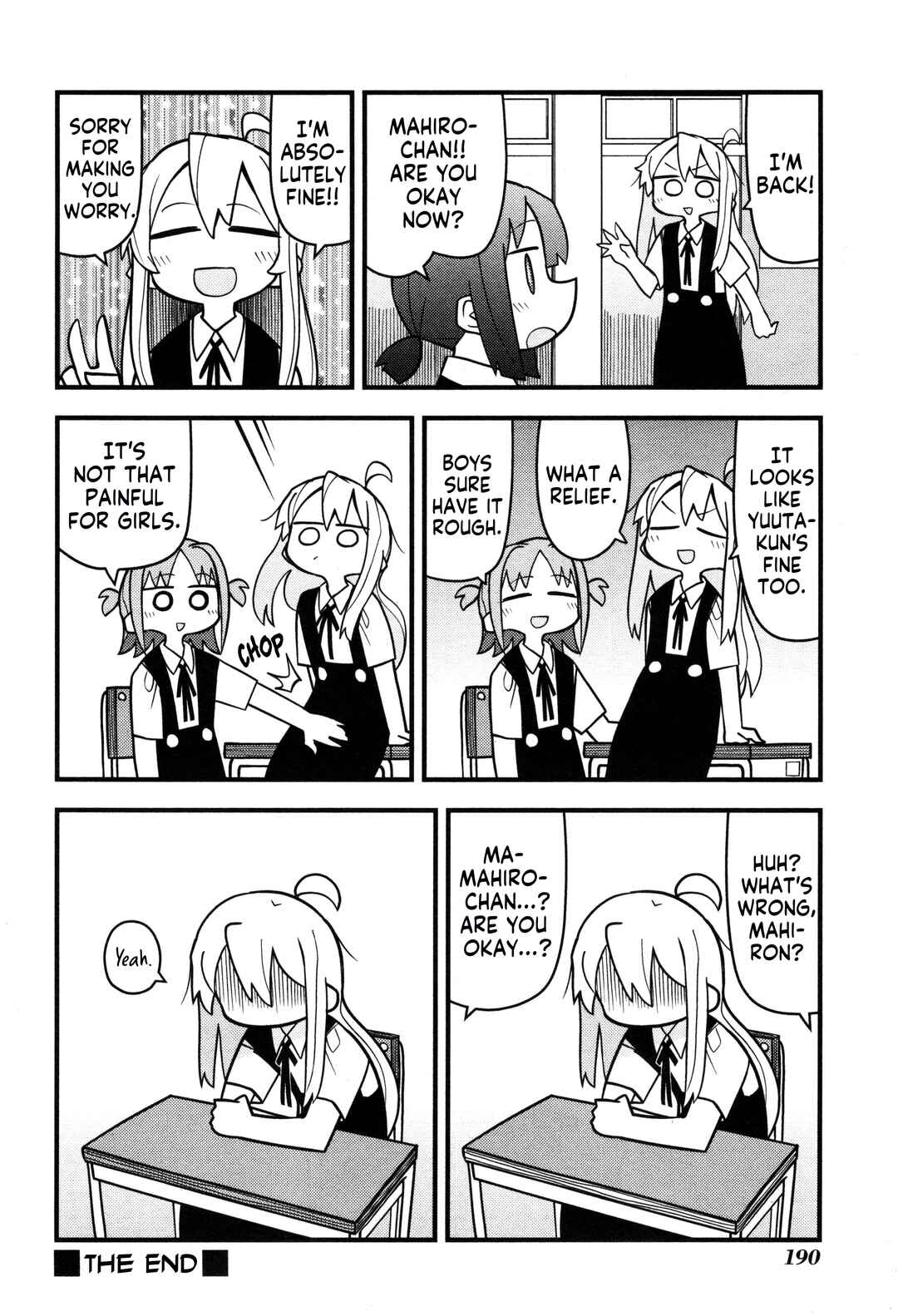Page 16 Chapter 62 Onii-chan Is Done for! Official Anthology Comic