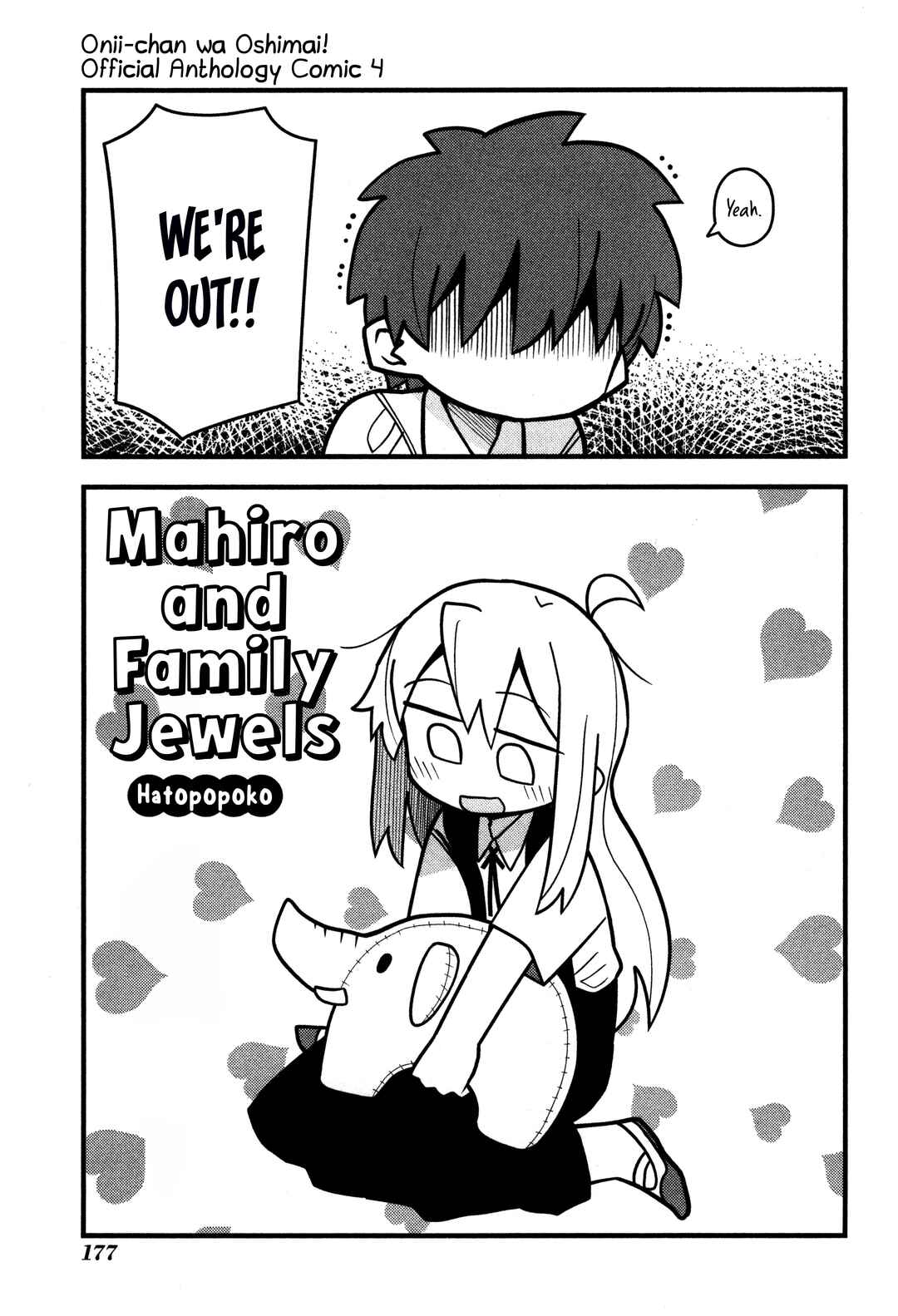Page 3 Chapter 62 Onii-chan Is Done for! Official Anthology Comic