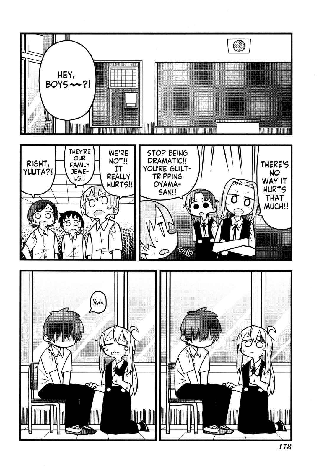 Page 4 Chapter 62 Onii-chan Is Done for! Official Anthology Comic
