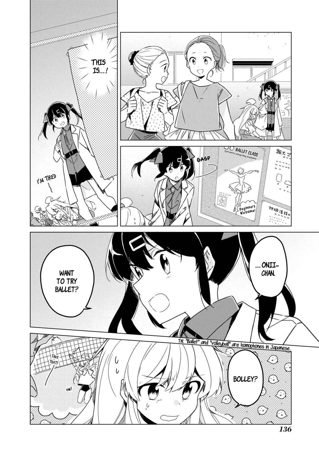 Page 2 Chapter 45 Onii-chan Is Done for! Official Anthology Comic
