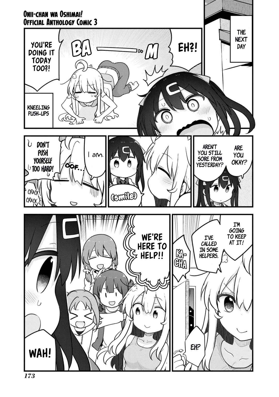 Page 3 Chapter 48 Onii-chan Is Done for! Official Anthology Comic