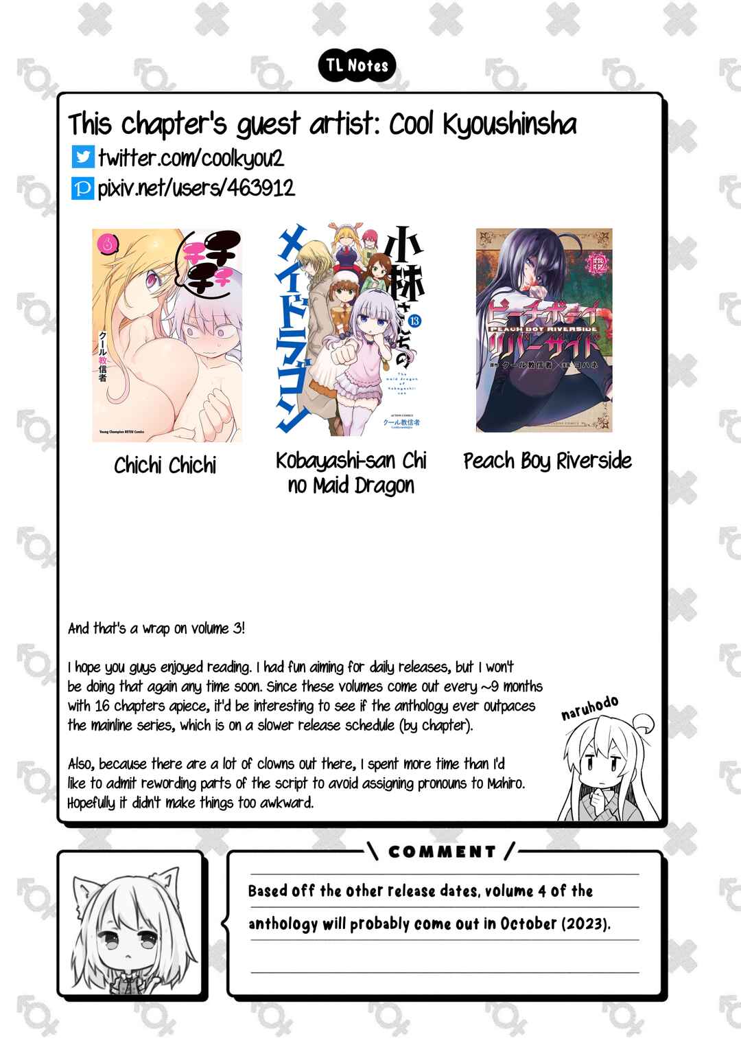Page 8 Chapter 48 Onii-chan Is Done for! Official Anthology Comic