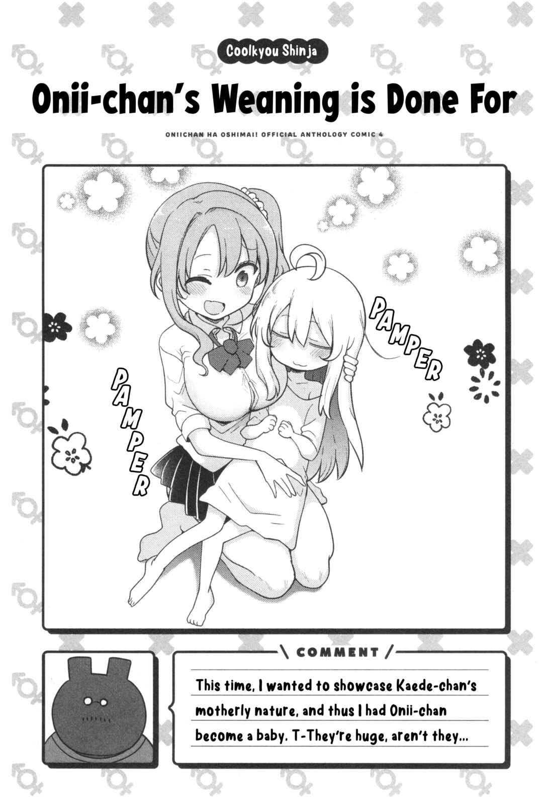 Page 7 Chapter 63 Onii-chan Is Done for! Official Anthology Comic