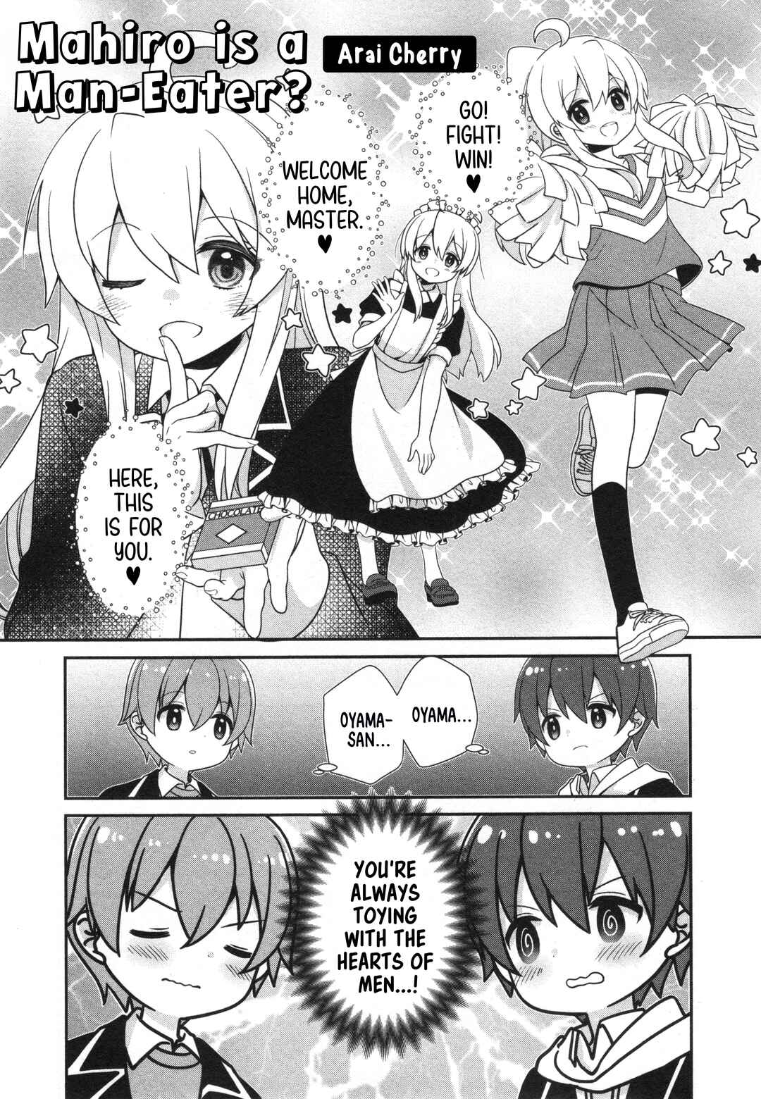 Page 1 Chapter 65 Onii-chan Is Done for! Official Anthology Comic